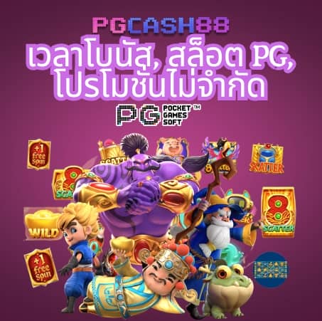 เว็บสล็อต777